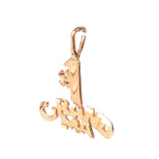 14K Gold "#1 Grandma" Charm