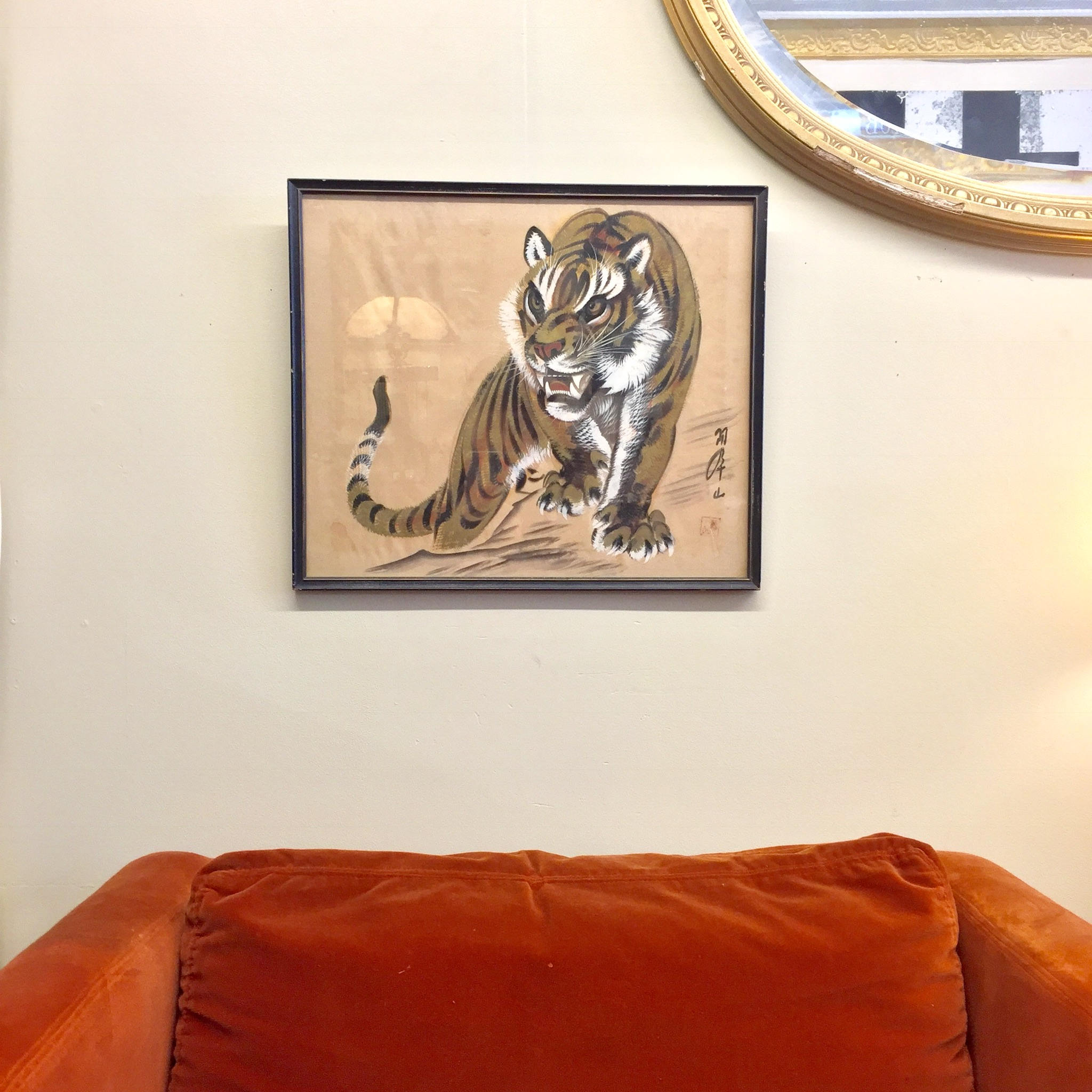 Vintage Tiger Wall Art | Japanese Painting | Tiger | Framed Art | Wall Hanging | Wall Decor | Vintage Home Decor | Painting | Art