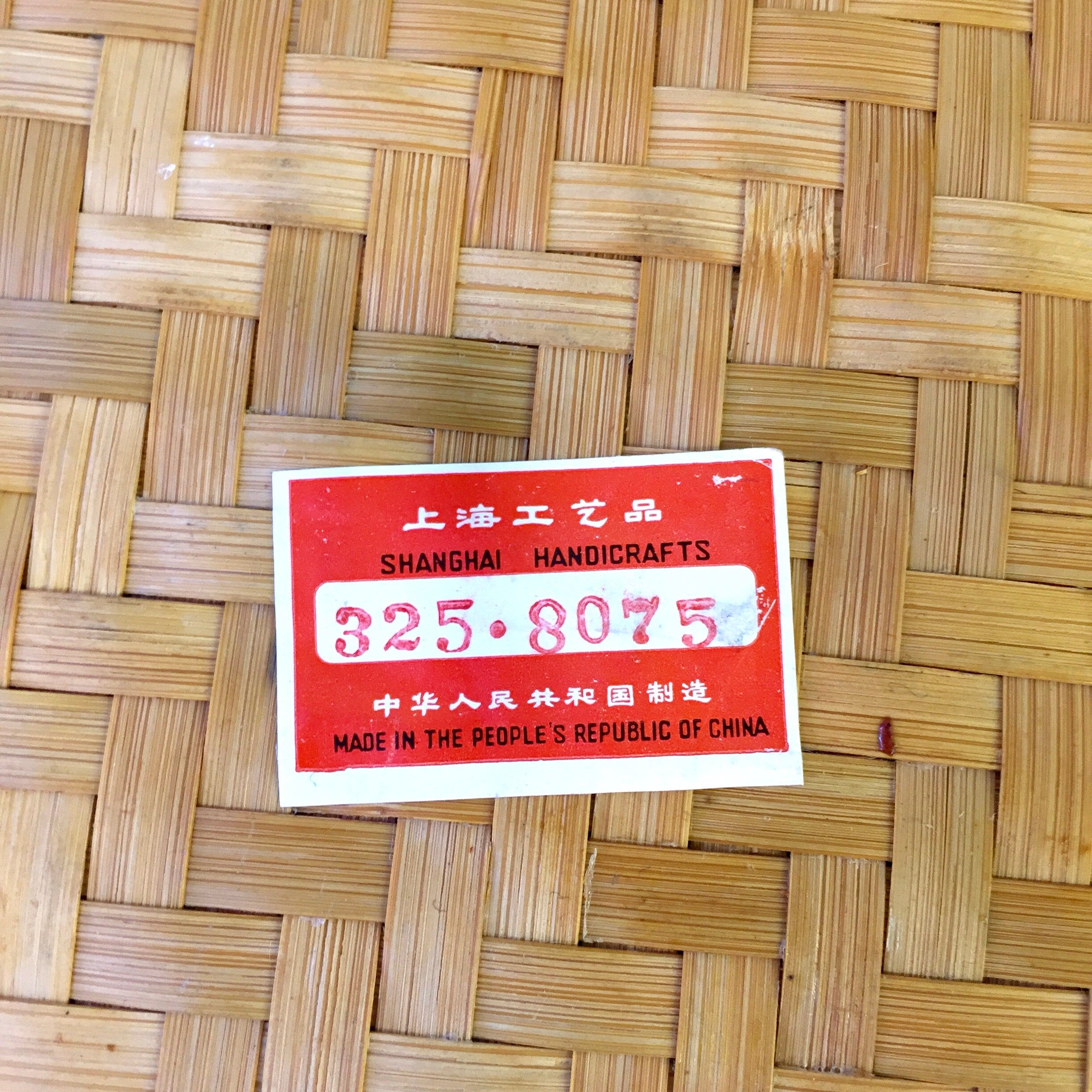 Vintage Chinese Steamer | Dumpling Steamer | Rice Steamer | Woven Basket | Woven Bamboo | Steam Box | Woven Steamer | Rustic Decor | Gift