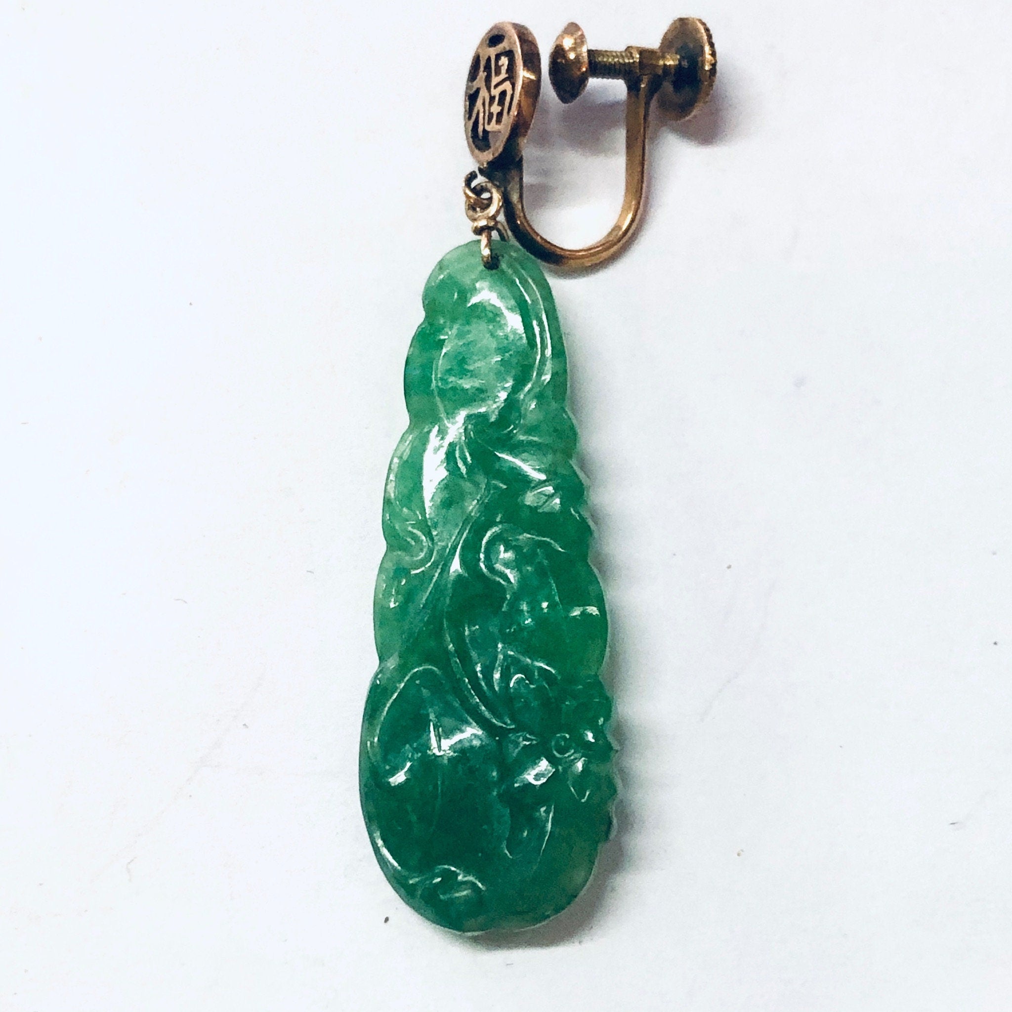 Vintage Earrings, Screw Back Earrings, 14K Gold Earrings, Yellow Gold, Jade Earrings, Jade and Gold, Green Jade Earrings, Unique Jewelry,