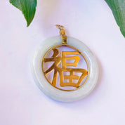 Vintage 14K Gold Jade Chinese Symbol Pendant, Large Light Green Jade Pendant With 14K Gold Chinese Symbol, Beautiful Green Jade Pendant