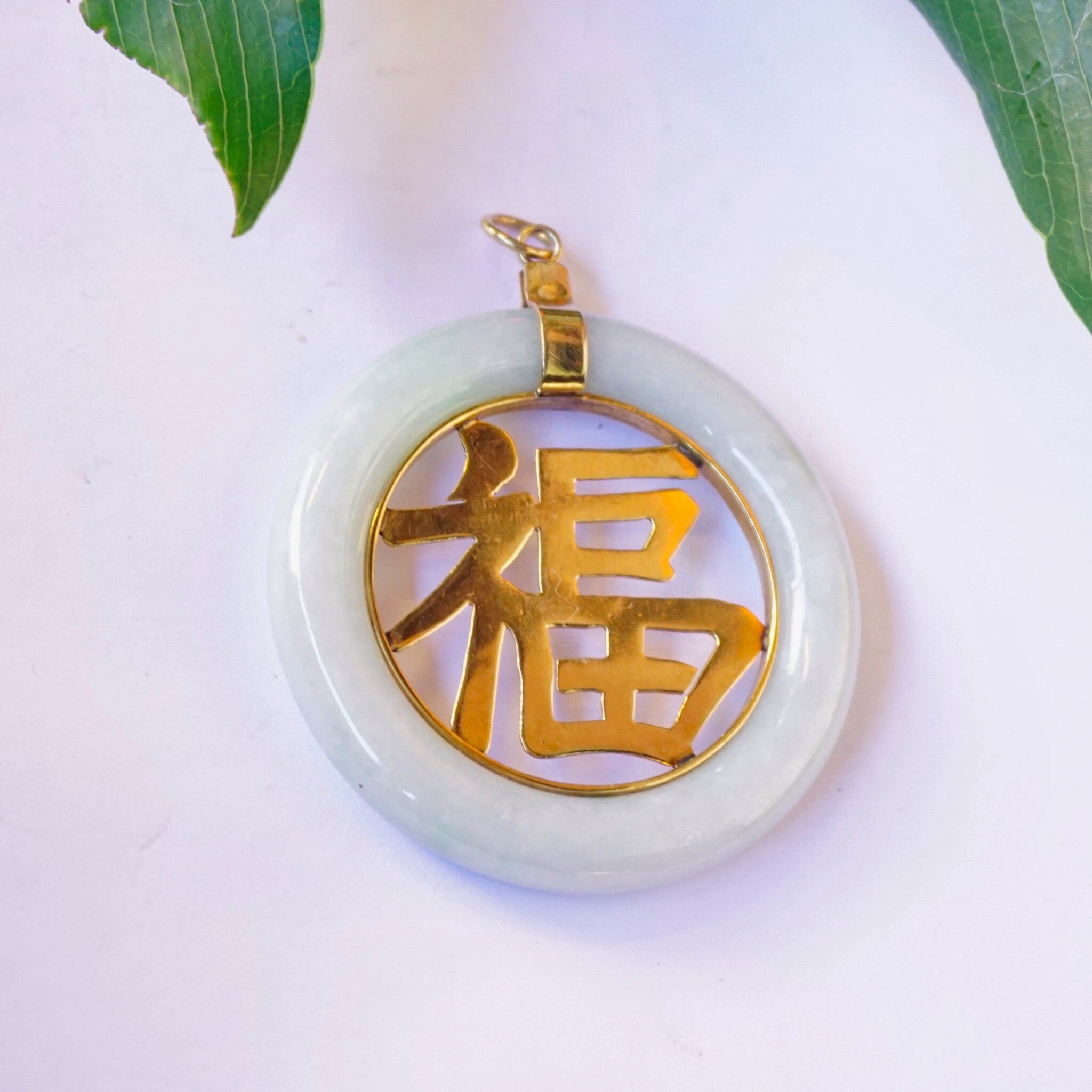 Vintage 14K Gold Jade Chinese Symbol Pendant, Large Light Green Jade Pendant With 14K Gold Chinese Symbol, Beautiful Green Jade Pendant