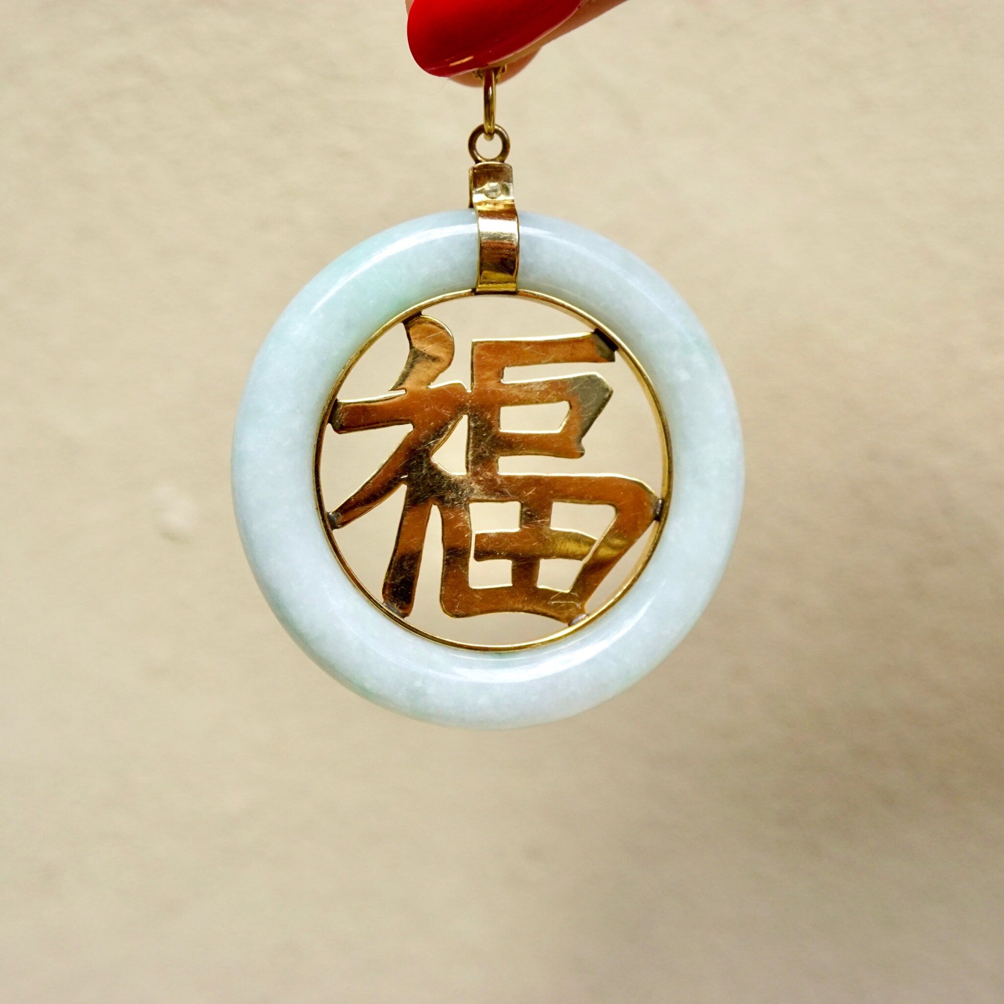 Vintage 14K Gold Jade Chinese Symbol Pendant, Large Light Green Jade Pendant With 14K Gold Chinese Symbol, Beautiful Green Jade Pendant
