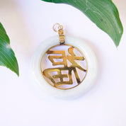 Vintage 14K Gold Jade Chinese Symbol Pendant, Large Light Green Jade Pendant With 14K Gold Chinese Symbol, Beautiful Green Jade Pendant