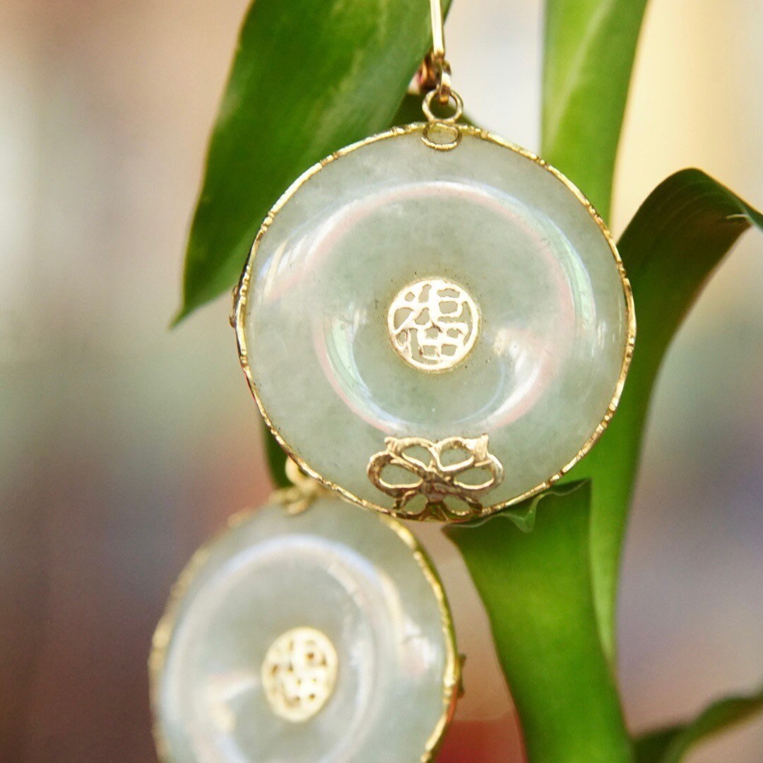 Vintage Chinese 14K Gold Jade Disc Dangle Earrings, Yellow Gold Lever Back Drop Earrings, Chinese Symbol, Marbled Green Jade, 1 1/2" Long