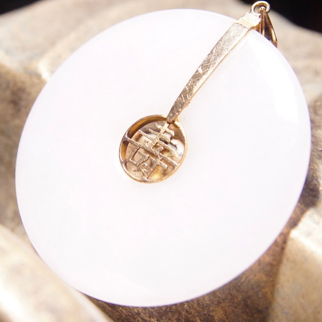 Vintage 14K Gold White Jade Disc Pendant, Chinese Symbol, Large White Nephrite Jade Stone, Gold Necklace Bail, 585 Jewelry
