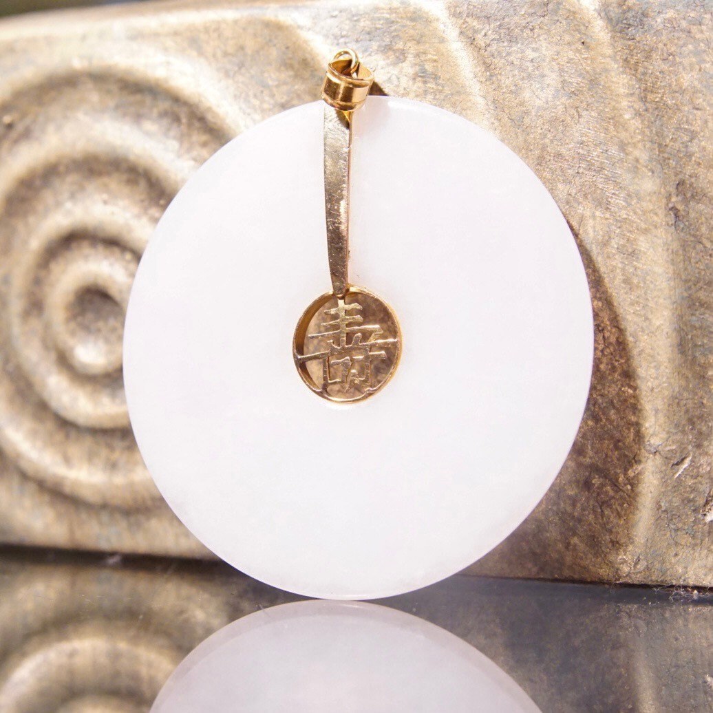 Vintage 14K Gold White Jade Disc Pendant, Chinese Symbol, Large White Nephrite Jade Stone, Gold Necklace Bail, 585 Jewelry