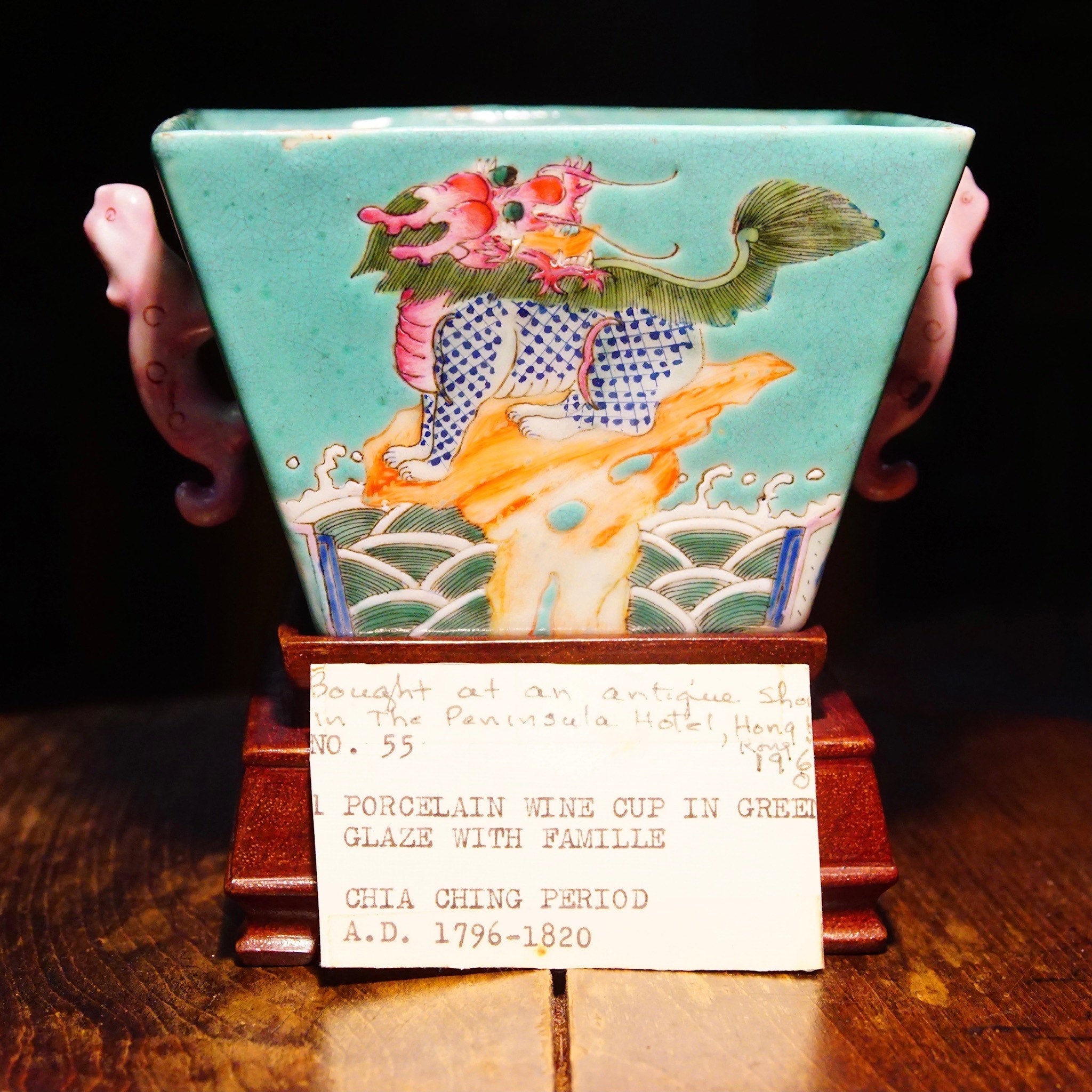 Antique Daoguang Chinese Decorative Porcelain Bowl With Wood Pedestal, Chinese Dragon & Floral Designs, Light Blue Enamel, 4 3/8