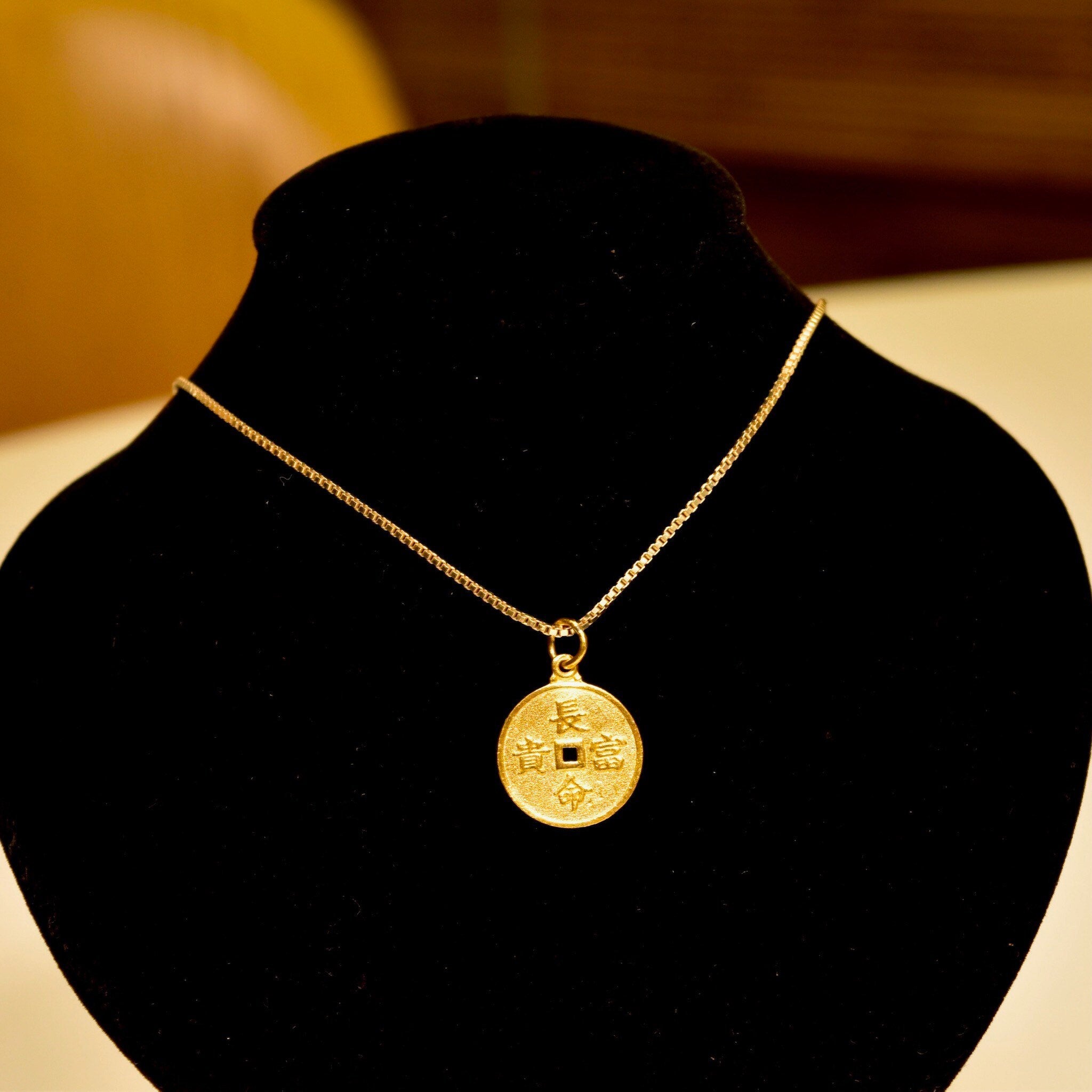 Vintage 22KT Gold Chinese Cash Coin Pendant, Bright Yellow Gold Medallion, Raised Chinese Symbols, Two-Sided Coin Charm, 1" L