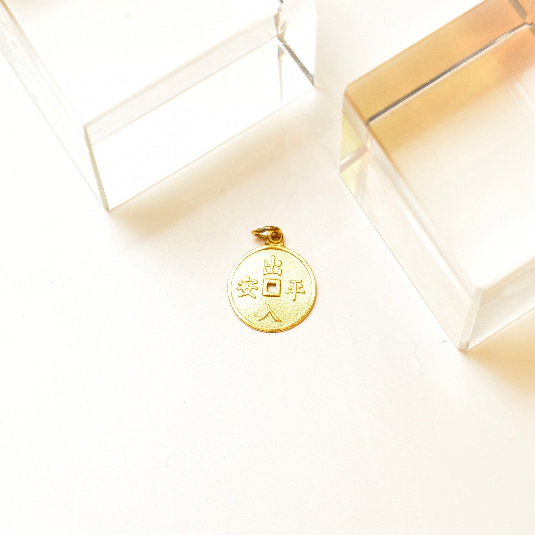 Vintage 22KT Gold Chinese Cash Coin Pendant, Bright Yellow Gold Medallion, Raised Chinese Symbols, Two-Sided Coin Charm, 1" L