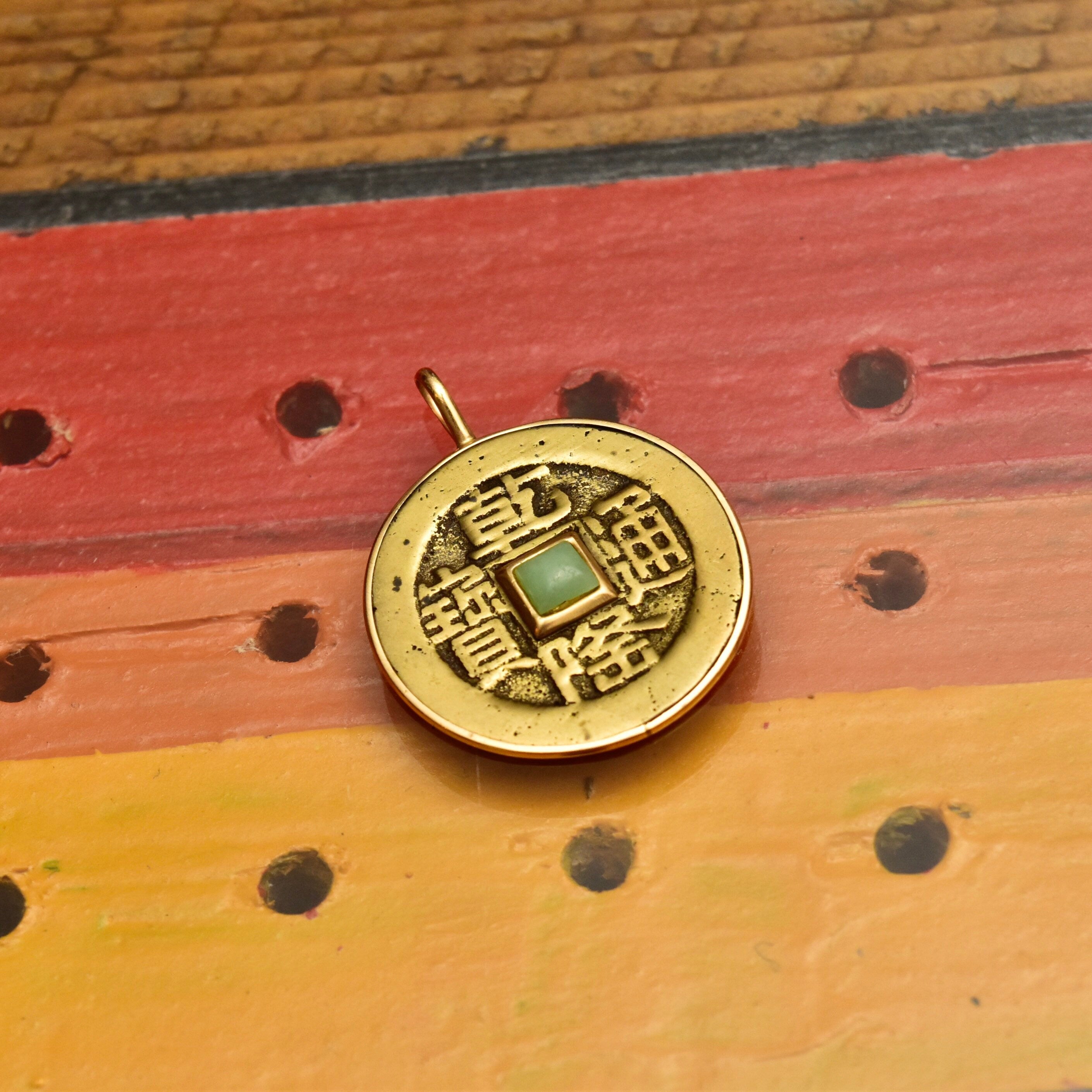 Vintage 14K Gold Jade Chinese Cash Coin Pendant, Jade Accent Brass Cash Token, Yellow Gold Bezel Setting, 585 Medallion, 1 1/2" L