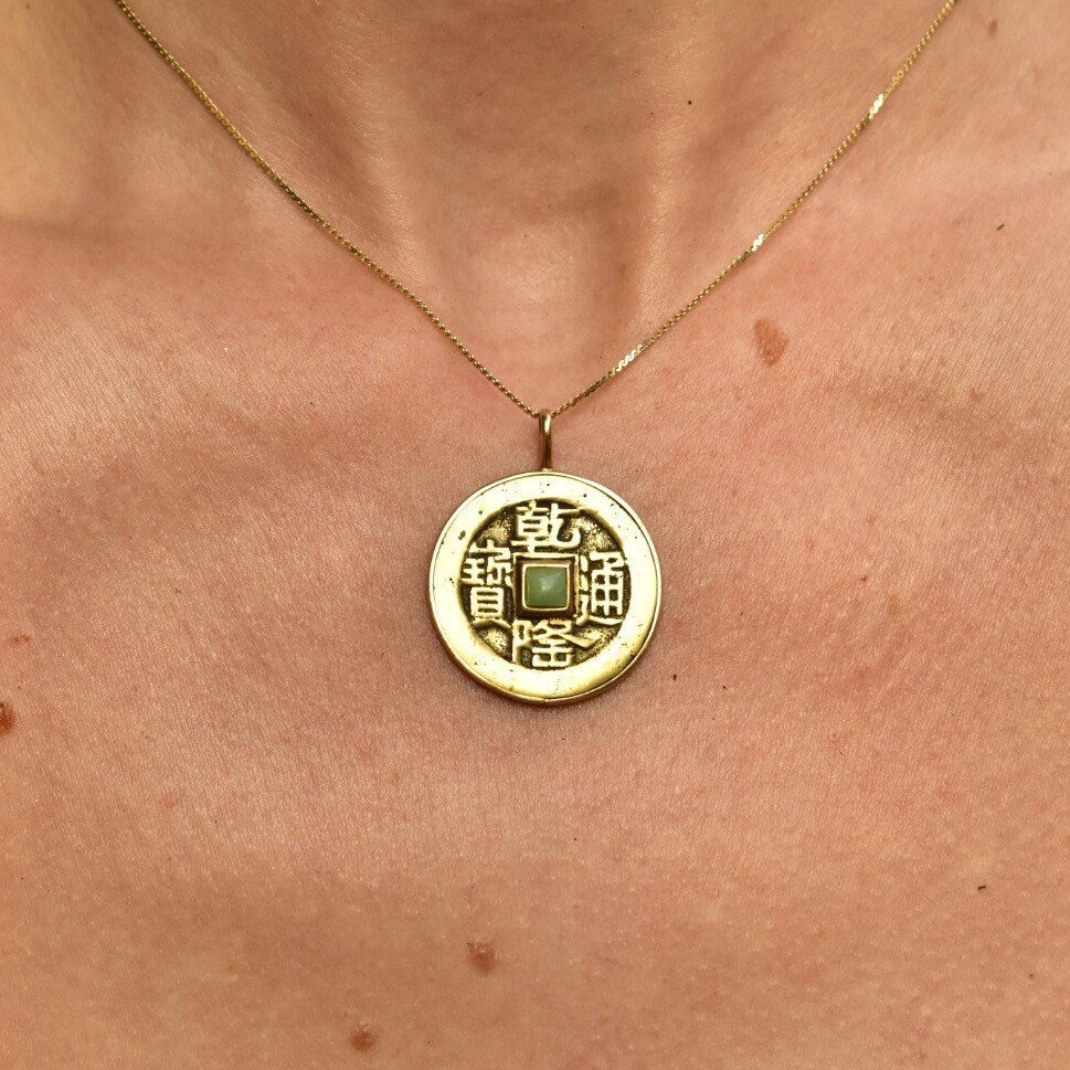 Vintage 14K Gold Jade Chinese Cash Coin Pendant, Jade Accent Brass Cash Token, Yellow Gold Bezel Setting, 585 Medallion, 1 1/2" L
