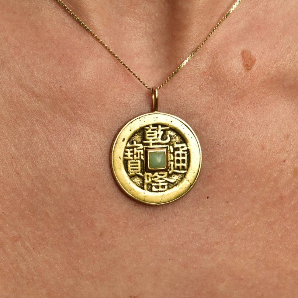 Vintage 14K Gold Jade Chinese Cash Coin Pendant, Jade Accent Brass Cash Token, Yellow Gold Bezel Setting, 585 Medallion, 1 1/2" L