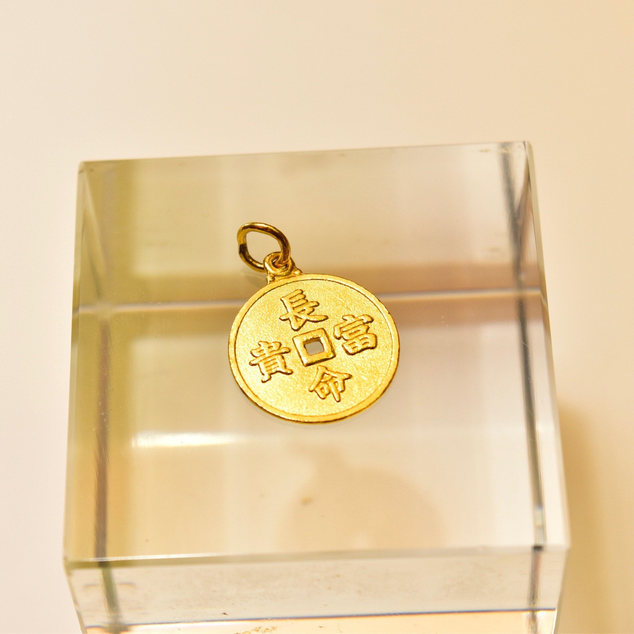 Vintage 22KT Gold Chinese Cash Coin Pendant, Bright Yellow Gold Medallion, Raised Chinese Symbols, Two-Sided Coin Charm, 1" L