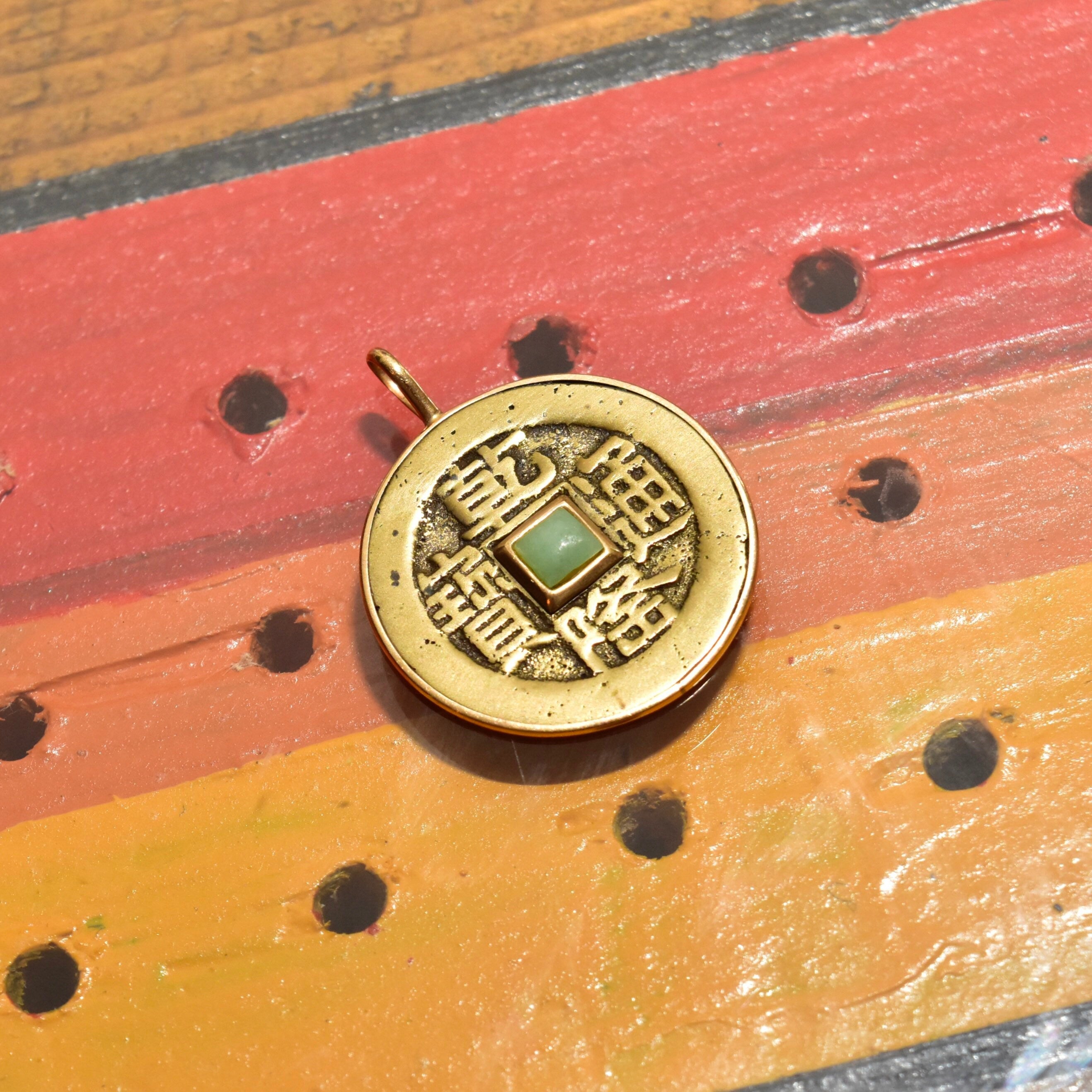 Vintage 14K Gold Jade Chinese Cash Coin Pendant, Jade Accent Brass Cash Token, Yellow Gold Bezel Setting, 585 Medallion, 1 1/2" L