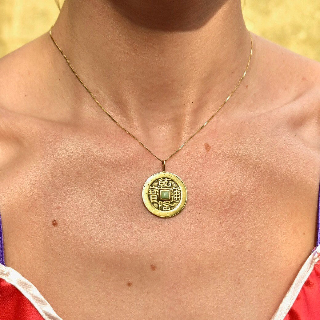 Vintage 14K Gold Jade Chinese Cash Coin Pendant, Jade Accent Brass Cash Token, Yellow Gold Bezel Setting, 585 Medallion, 1 1/2" L