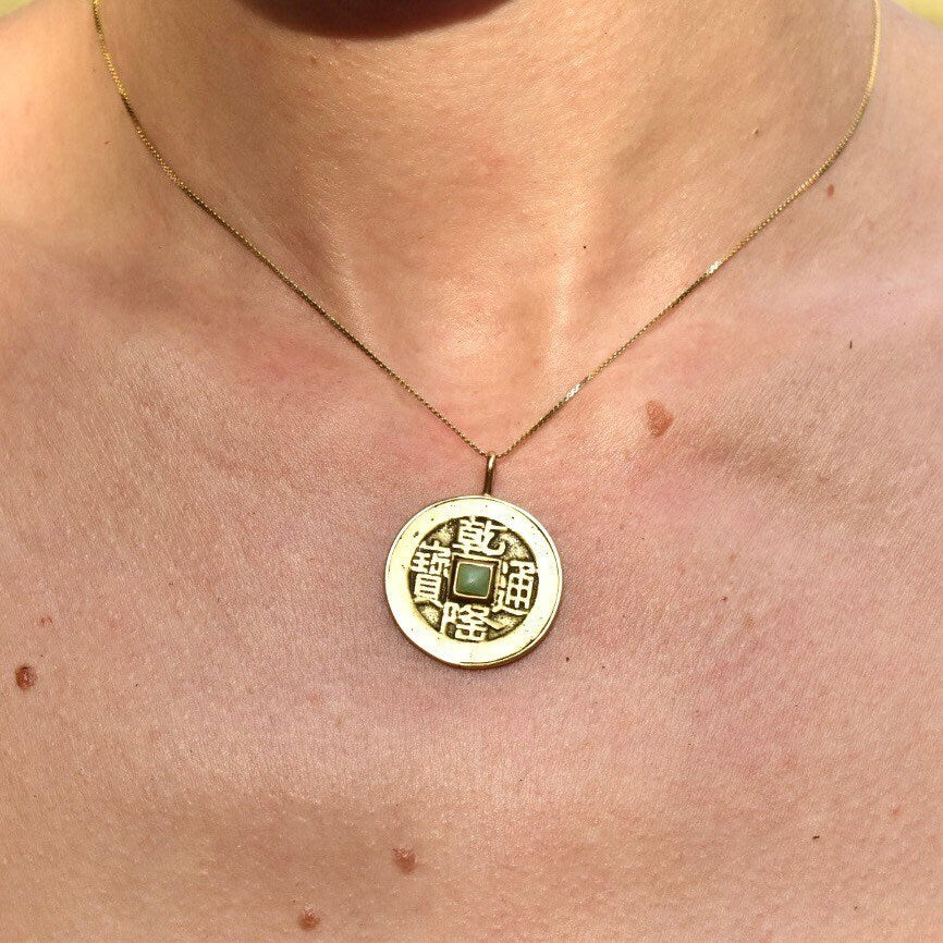 Vintage 14K Gold Jade Chinese Cash Coin Pendant, Jade Accent Brass Cash Token, Yellow Gold Bezel Setting, 585 Medallion, 1 1/2" L
